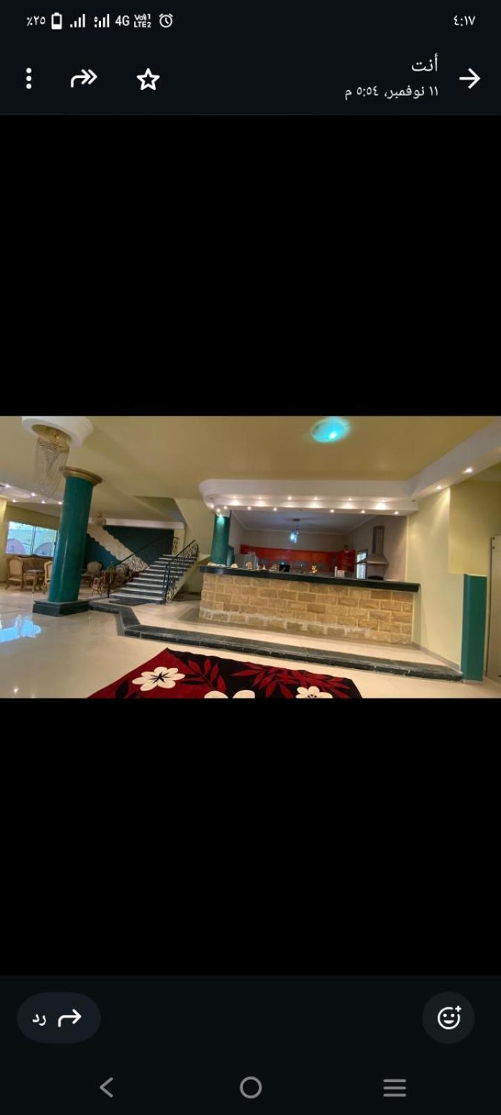 Hurgada Vila Hurghada